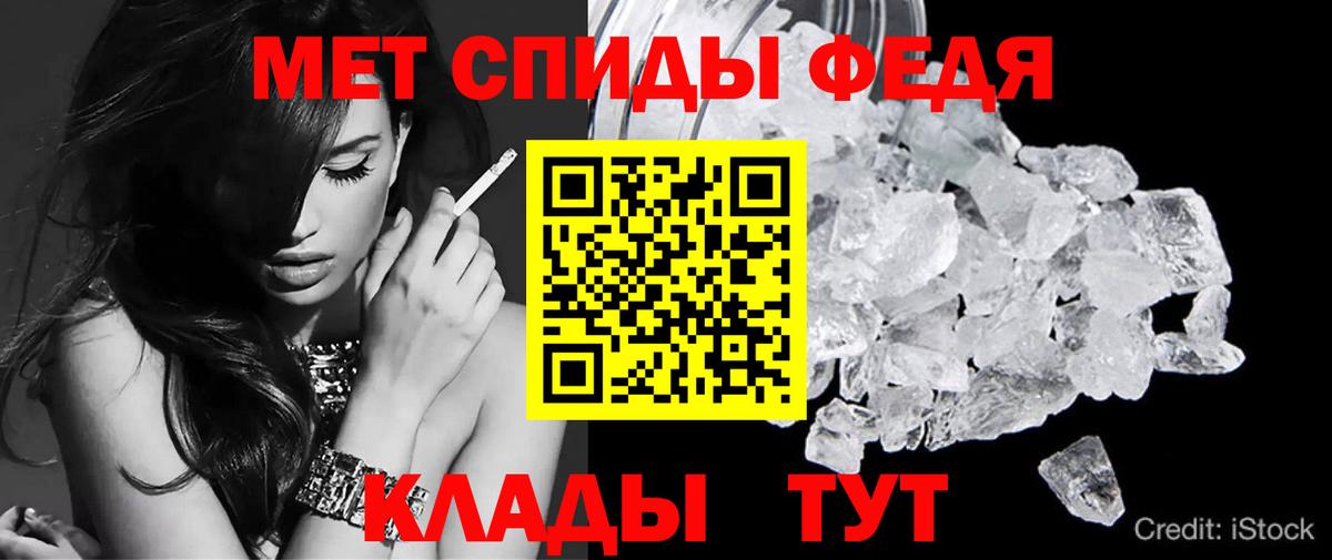 Амфетамин  Вход с VPN  Советская Гавань  Амфетамин Premium 