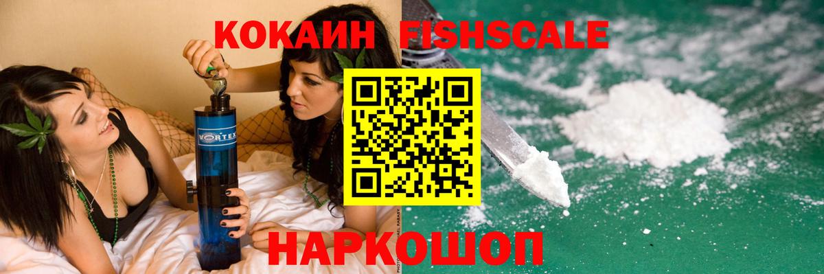 Cocaine VHQ Советская Гавань