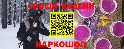 героин Новозыбков