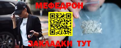 крисы Новокубанск