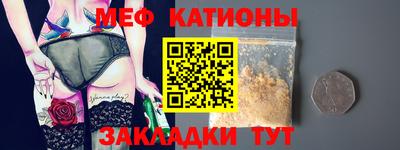 прущая мука Обнинск