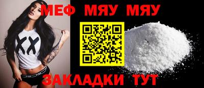 бутик Новодвинск