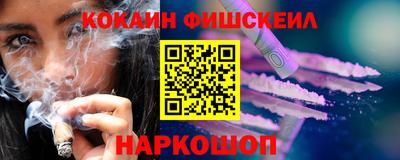 крисы Новокубанск