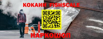 бутик Новодвинск