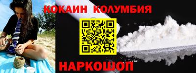 крисы Новокубанск