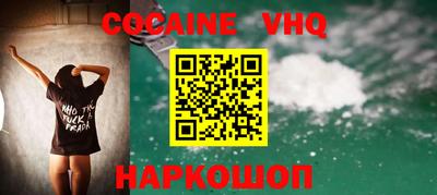 бутик Новодвинск