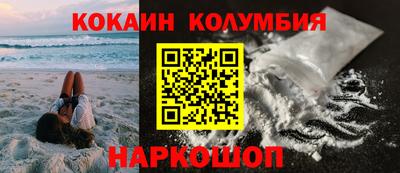 крисы Новокубанск