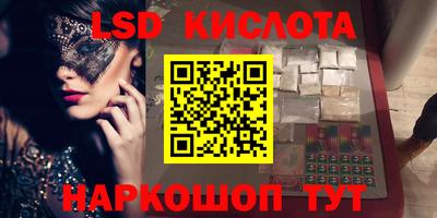 героин Новозыбков