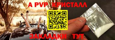 героин Новозыбков