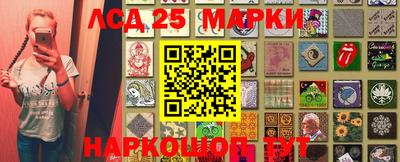 героин Новозыбков
