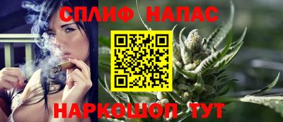 бутик Новодвинск