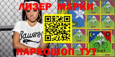 героин Новозыбков