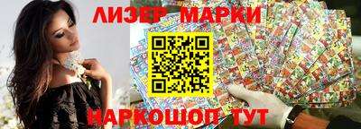 героин Новозыбков