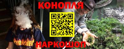 героин Новозыбков