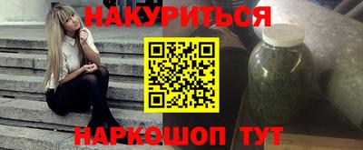бутик Новодвинск