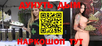 бутик Новодвинск