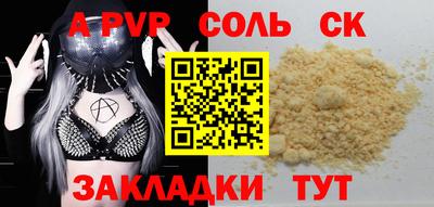 крисы Новокубанск