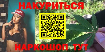 бутик Новодвинск