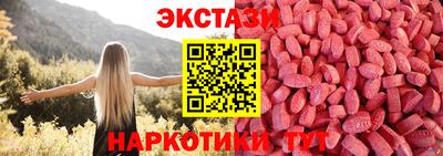 бутик Новодвинск
