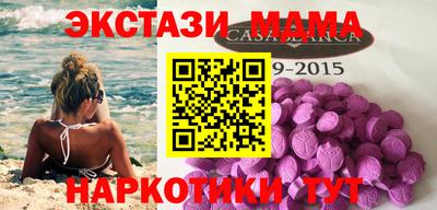 героин Новозыбков