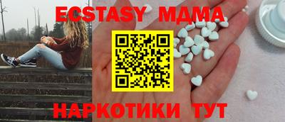 героин Новозыбков