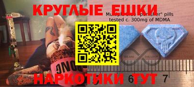 бутик Новодвинск