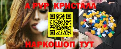 бутик Новодвинск