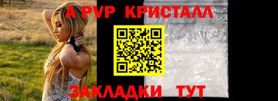 бутик Новодвинск