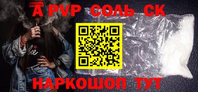 крисы Новокубанск