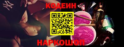 героин Новозыбков