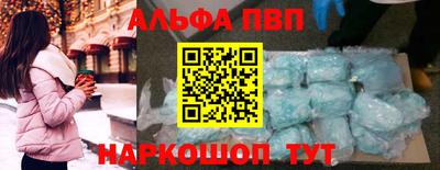 героин Новозыбков