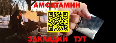 героин Новозыбков