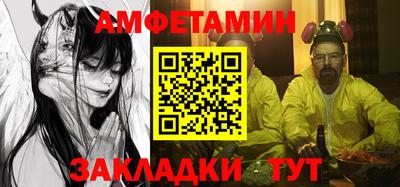 героин Новозыбков
