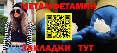 крисы Новокубанск
