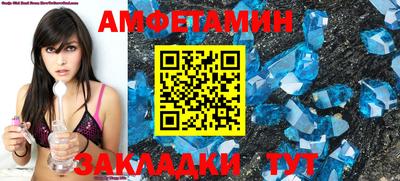 героин Новозыбков