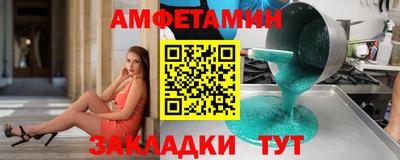 бутик Новодвинск