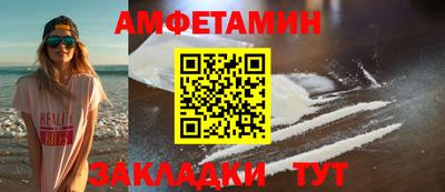 героин Новозыбков