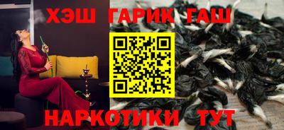 крисы Новокубанск