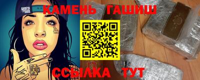 крисы Новокубанск