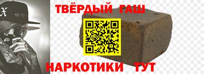 крисы Новокубанск
