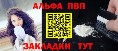 крисы Новокубанск