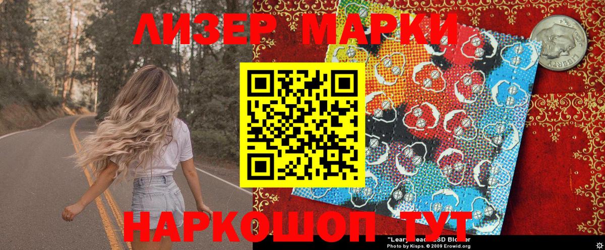 Советская Гавань  Вход с VPN  ЭКСТАЗИ  Метамфетамин  ГАШИШ  Канабис  COCAIN  LSD-25  Меф   Конопля 