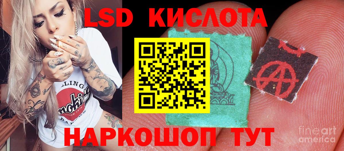Марки NBOMe 1,8мг Советская Гавань
