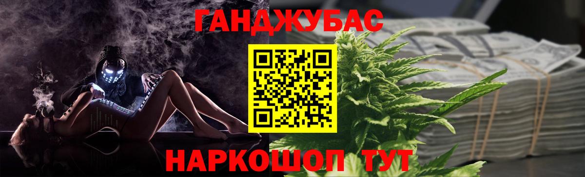Советская Гавань  Каннабис конопля  Вход с VPN  Шишки марихуана SATIVA & INDICA 